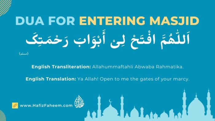 Dua entering leaving when masjid