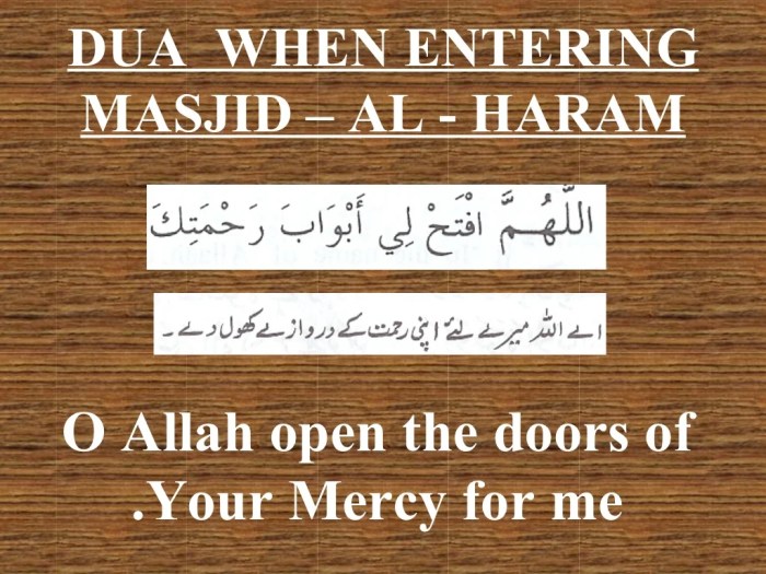 Dua entering masjid al haram